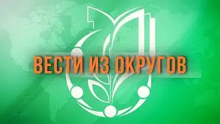 Итоги конкурса 