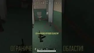Сидит в туалете малыш🐀😍 #game #pubgpc #киллы #пабг #pubg #красивыемоменты #крутыемоменты #пабгпк