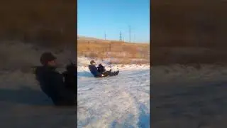 Катаемся с горки