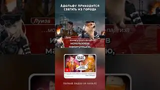 Он слишком высокого о себе мнения #обзор #игры #новелла