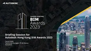 Briefing Session for Autodesk Hong Kong BIM Awards 2023