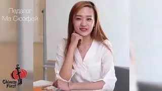 Китайский язык для детей. Песня про рыбку 河里的小鱼游游游 