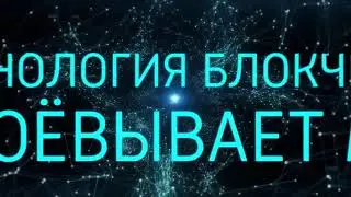 Будущее каким оно выглядит
