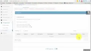 CRP CENTER  Р2Р кредитование  Мои кредиты  CRP Center