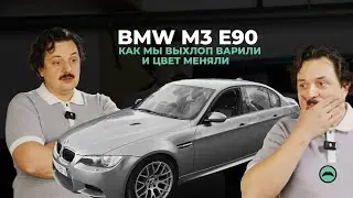 Меняем цвет на м3. Неподдельные эмоции Никиты Бурята