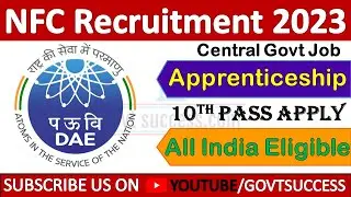 NFC Recruitment 2023 | NFC Apprentice Recruitment 2023 | Nuclear Fuel Complex Vacancy 2023 #nfc
