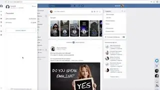 Урок 1. Social CRM. Как установить?