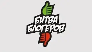 @Снежок22k @Conquerors_of_YouTube