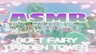 ASMR in ROBLOX SOFT FAIRY GARDEN TOWER