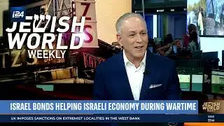 Israel Bonds President and CEO, Dani Naveh, on i24’s Jewish World Weekly