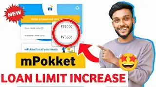 m pocket mein loan limit kaise badhaye | how to increase mpokket loan amount