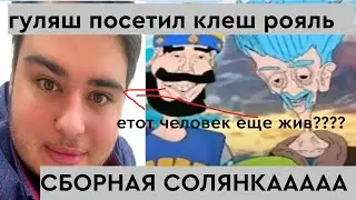 сборная солянка / часть 4