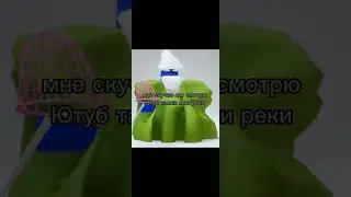 гном