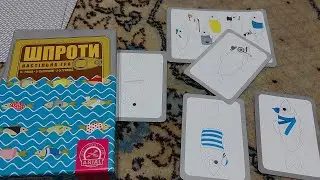 Настольная игра 