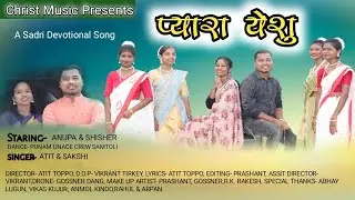 Pyara Yeshu||New Sadri Devotional Song||Singer- ATIT & SAKSHI|| Feat. ANUPA& SHISHER.