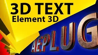 Создаем 3D текст в After Effects при помощи плагина Element  HD, After Effects для новичков