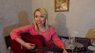 Спела дома под гитару "Космонавты" - кавер на гр.Моя Мишель