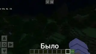 Майнкрафт-местность на прокачку с друзьями