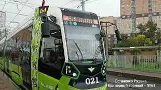 На трамвае через весь Петербург. Ржевка - Стрельна