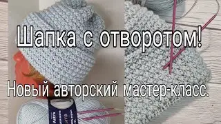 A brand new hat. A detailed tutorial!