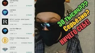 ПРИЛОЖЕНИЕ ЗА 30К