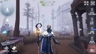 #1 Hermit | Gameplay | Sacred Heart Hospital | Identity V