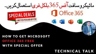 How to Get Microsoft Office 365 Free with special offer