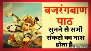 Jai Bajrang Baan # Jai Shri Hanuman #  jhankar nagri Lucknow 9936694966