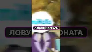 МАЛО КОНТЕНТА и ЖЕСТКИЙ ДОНАТ! Вся правда о Genshin Impact 