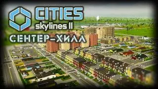 CITIES: SKYLINES 2 ✦ NEW WALKTHROUGH #1 (2026)