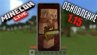 Обновление Незера! Что было показано на Майнконе? Какой биом был выбран?