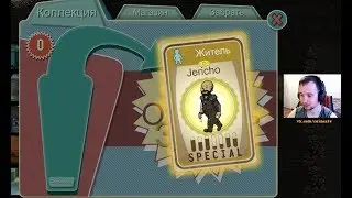 Fallout Shelter - часть 8. Успешное задание и легендарный житель [Режим Выживание]