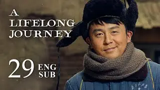 ENG SUB【A Lifelong Journey 人世间】EP29 | Zhou Bingkun made Sun Xiaoning give up