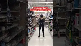 Guess the Shape Before the Time Runs Out — 20  