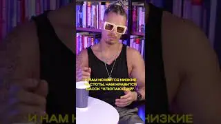 Истокия про то, почему русская музыка стала мемом #istokiya #instasamka