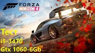 Тест Forza Horizon 4 - i5 3470 и GTX 1060 6Gb G1 Gaming
