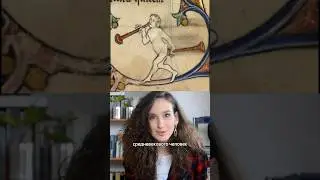 Как развлекались люди в средневековье?
