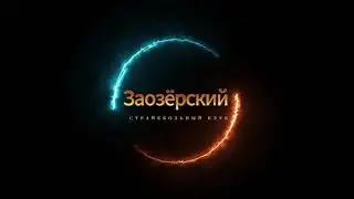 Страйкбол на севере #север #страйкбол #заозерск #воскрески #airsoft #мурманскаяобласть #zaozersk