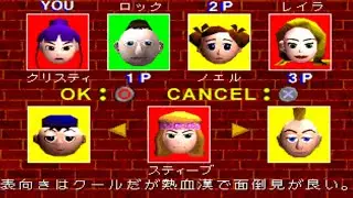 Namco Mahjong: Sparrow Garden All Characters [PS1]