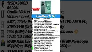 OnePlus 12 5G #shorts #oneplus12 #viral #trending