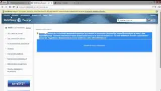 [ТутоРеал]:Как купить в моём магазине(обойти webmoney passport)