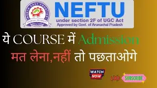 क्या आपने भी बैकडेट में डिग्री ली है? ये कोर्स मत लेना नहीं तो पछताओगे |Backdating Degrees:The Risks