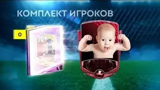 Мне кинули вызов. Я в ШОКЕ!!!!#1622