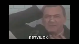 Песня про крючок. Авторы: 