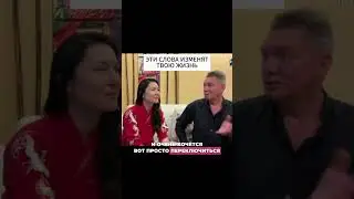 Слова изменят твою жизнь  