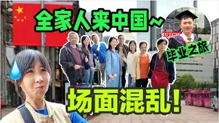 带马来西亚全家人来中国自由行是什么体验？刚到上海就疯狂消费！上海居民看了都摇头...Part 1 Shanghai China vlog