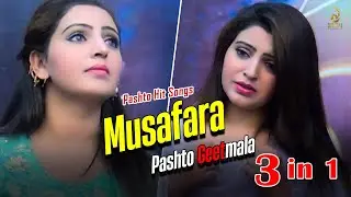 Musafara | Janana | Pashto Hit Songs | Pashto Geetmala