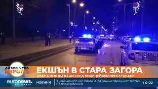 Двама пострадали след полицейско преследване в Стара Загора