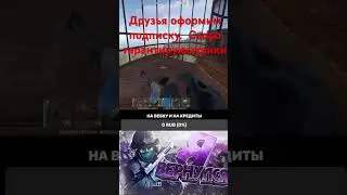#streamer