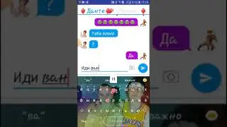 переписка 13 карт 💘💘💘💘